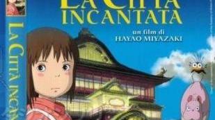 La locandina del film “La città incantata”, una delle opere inserite nel programma del corso allestito alla biblioteca
