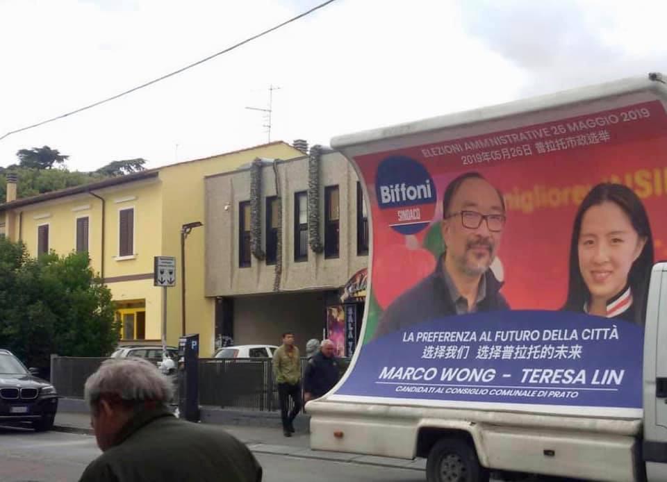 Una delle vele elettorali di Marco Wong e Teresa Lin
