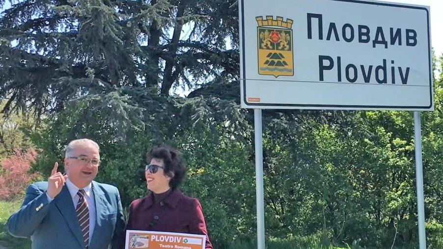 Sala Truffaut: Matera-Plovdiv, film sulle capitali della cultura