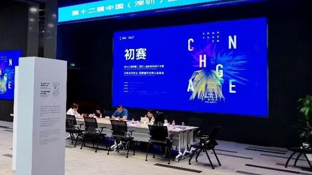 Design di scarpe e borse, studenti e professionisti in finale al concorso cinese