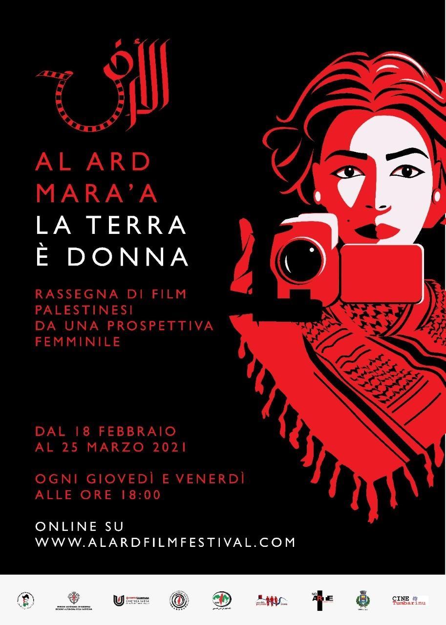 La Terra è donna: continua la rassegna on line del cinema palestinese al femminile