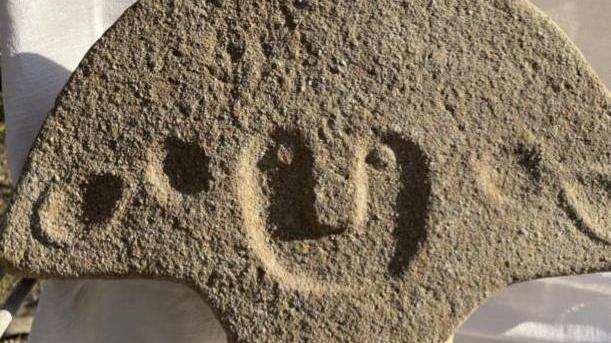 Stele di cinquemila anni fa rinvenuta in Lunigiana