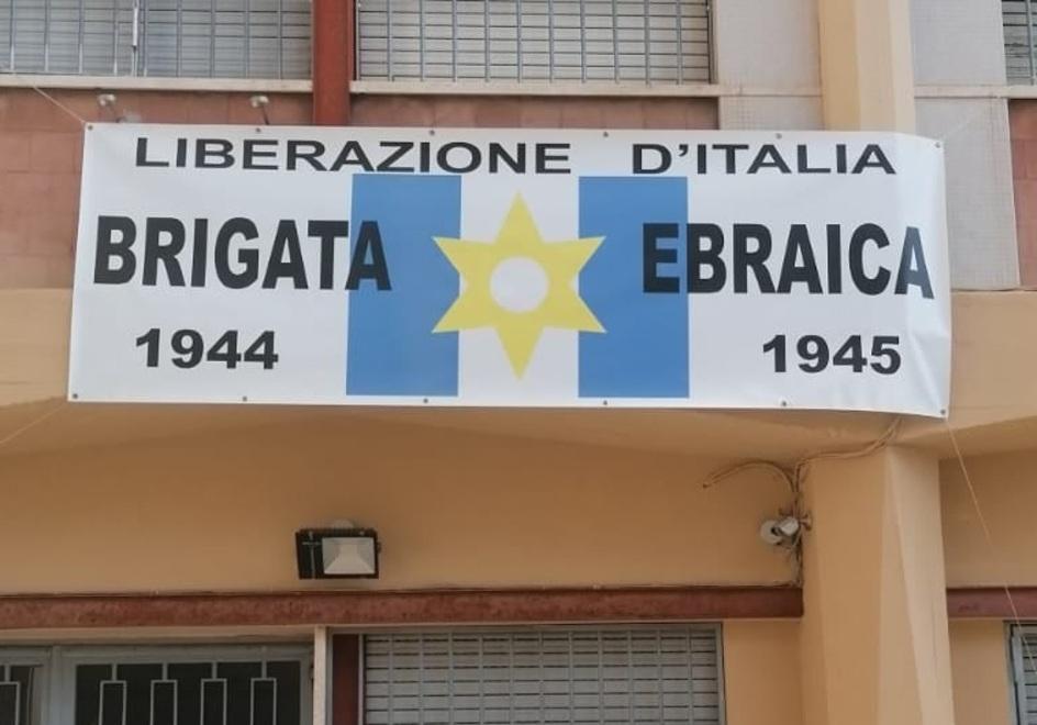 Il ricordo della Brigata Ebraica