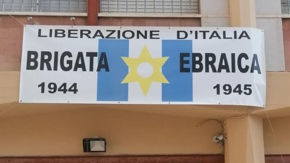 Il ricordo della Brigata Ebraica
