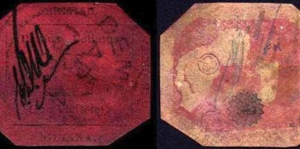 Va all’asta da Sotheby’s il francobollo “Magenta” È il più raro del mondo 