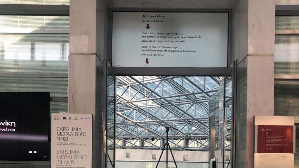 "Sardegna isola megalitica": la mostra approda a Salonicco