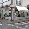 La pasticceria Lombardo ha esordito in via Coppino 