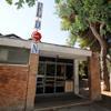 Sala Eden il bando aperto fino al 30 