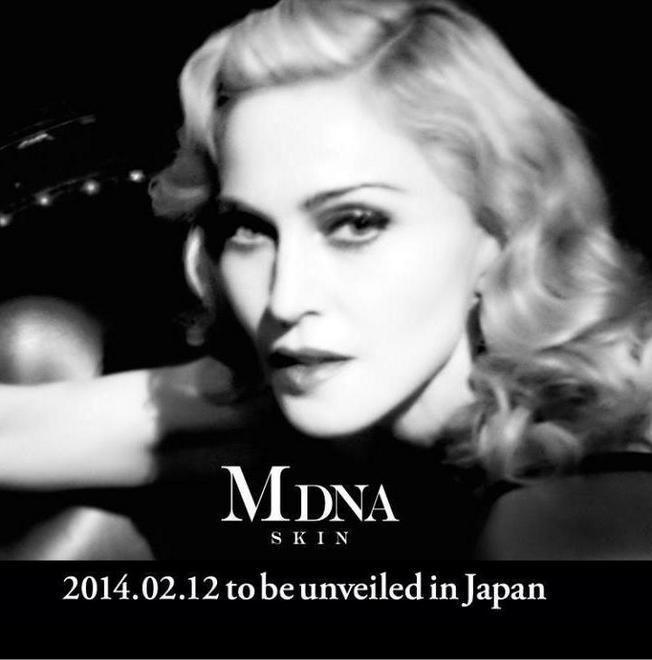 La popstar Madonna testimonial di cosmetici con fanghi di Montecatini 