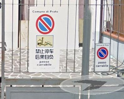 E in via Pistoiese spunta il passo carrabile... in cinese 