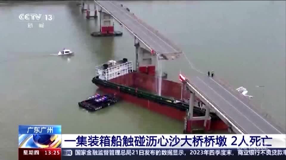 Cina, nave portacontainer si schianta contro ponte: almeno due vittime